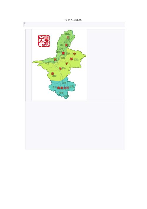 宁夏回族自治区地理气候概况?宁夏温差多少-图3 宁夏回族自治区地理气候概况?宁夏温差多少-图3