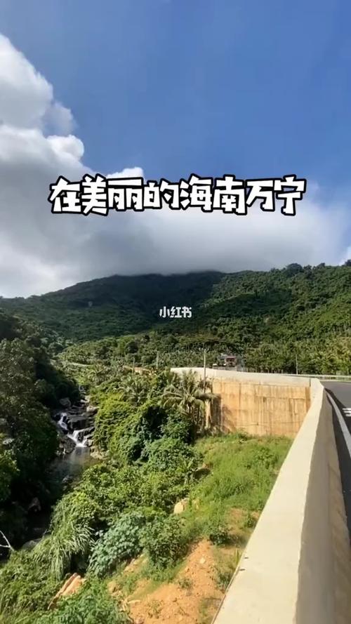万宁热吗?万宁今天湿度多少-图1 万宁热吗?万宁今天湿度多少-图1