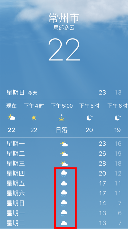 江苏常州一年四季的天气是怎样的?常州夏天温度是多少度-图2 江苏常州一年四季的天气是怎样的?常州夏天温度是多少度-图2