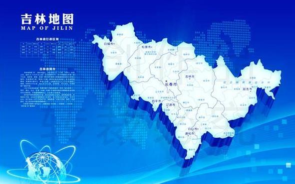 吉林省市区县的全部地名？公主岭至桦甸多少公里-图3