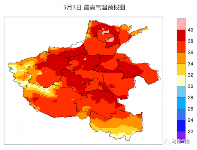 河南温度为什么不能超过40度?河南最高温度是多少-图3 河南温度为什么不能超过40度?河南最高温度是多少-图3
