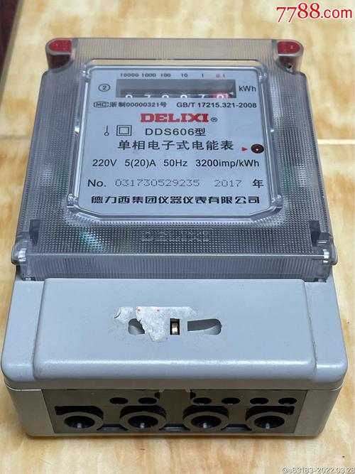 2021山西省供暖电表什么价格?怀仁电费多少钱一度-图2 2021山西省供暖电表什么价格?怀仁电费多少钱一度-图2