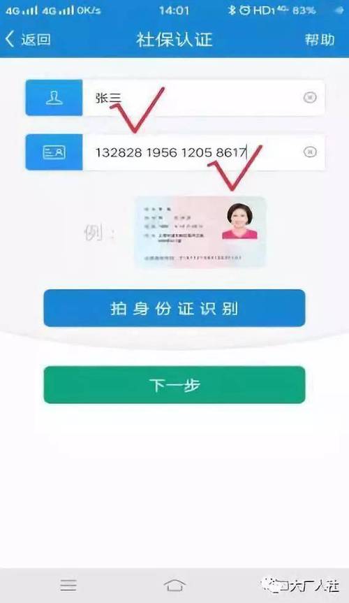 1305身份证是哪里的?廊坊最热多少度-图1 1305身份证是哪里的?廊坊最热多少度-图1