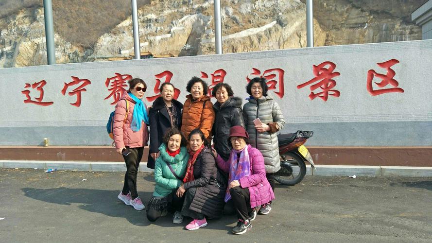 辽宁凤城在历史上出过多少名人?辽宁凤城多少年历史-图3 辽宁凤城在历史上出过多少名人?辽宁凤城多少年历史-图3