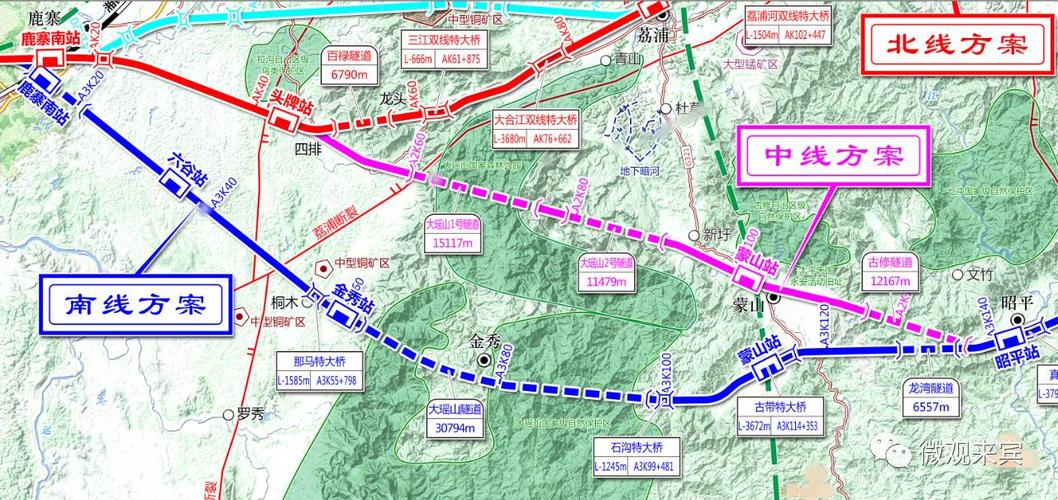 柳贺铁路官方新消息?鹿寨到蒙山县多少公里-图2 柳贺铁路官方新消息?鹿寨到蒙山县多少公里-图2