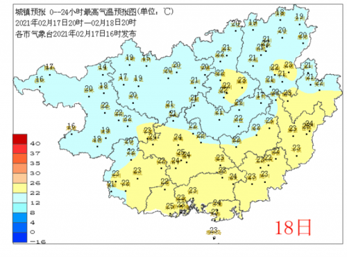 南宁地表温度?南宁最高温度是多少度-图2 南宁地表温度?南宁最高温度是多少度-图2