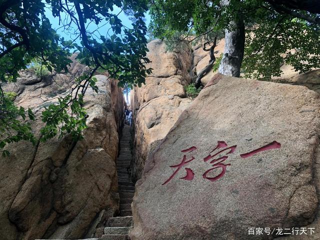 千山现在人多吗?千山景区今天多少度-图2 千山现在人多吗?千山景区今天多少度-图2