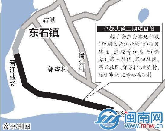 晋江东石到泉州客运中心站怎么走?泉州到塔头镇多少钱-图1 晋江东石到泉州客运中心站怎么走?泉州到塔头镇多少钱-图1