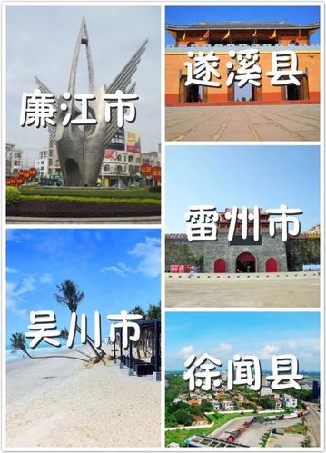 吴川到湛江有几公里?遂溪室内温度多少-图1 吴川到湛江有几公里?遂溪室内温度多少-图1