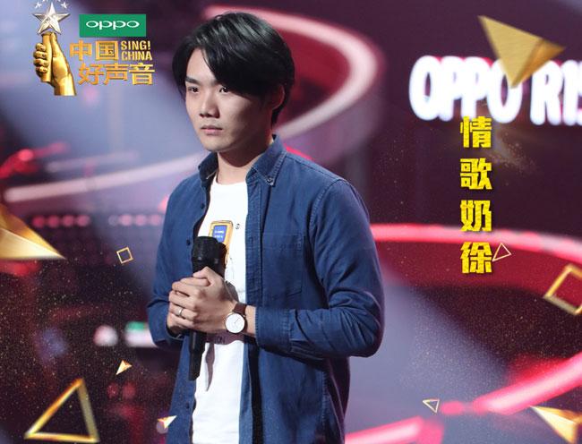 徐暐翔是哪一届好声音?台北明天多少度-图1 徐暐翔是哪一届好声音?台北明天多少度-图1