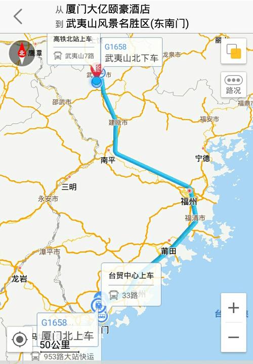 泉州快递到武夷山要几天?武夷山明天多少度-图1 泉州快递到武夷山要几天?武夷山明天多少度-图1