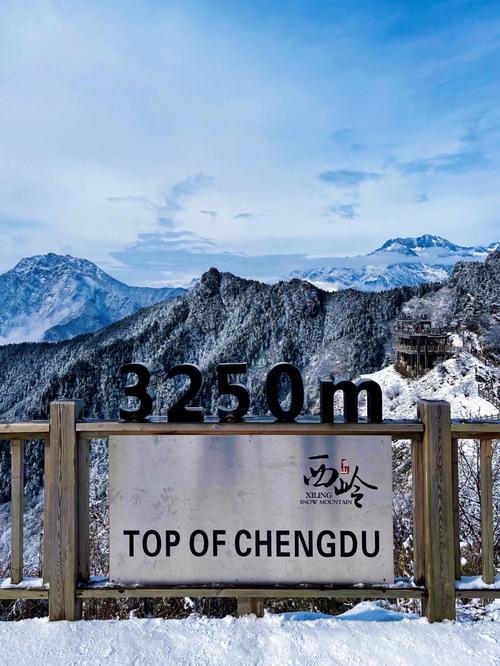 9月份西岭雪山的穿多厚?西岭雪山温度多少钱-图2 9月份西岭雪山的穿多厚?西岭雪山温度多少钱-图2