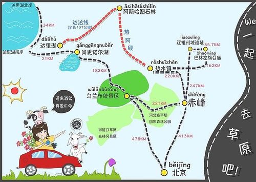赤峰岗子至十三太保公路最新进展?赤峰到岗子多少公里-图2 赤峰岗子至十三太保公路最新进展?赤峰到岗子多少公里-图2