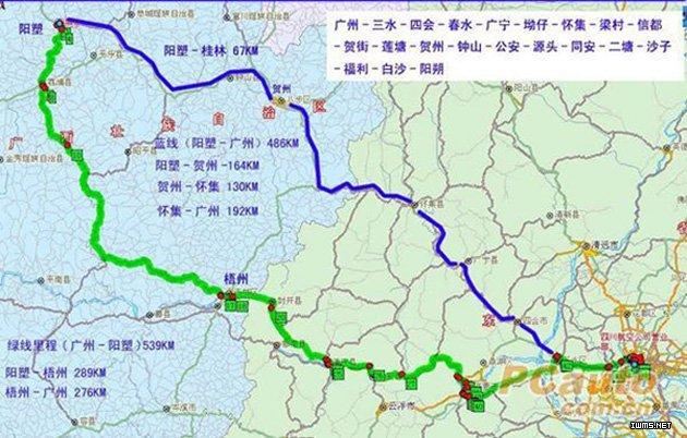阳朔下午最后一班车到平乐二塘是几点?恭城到沙子镇多少公里-图3 阳朔下午最后一班车到平乐二塘是几点?恭城到沙子镇多少公里-图3