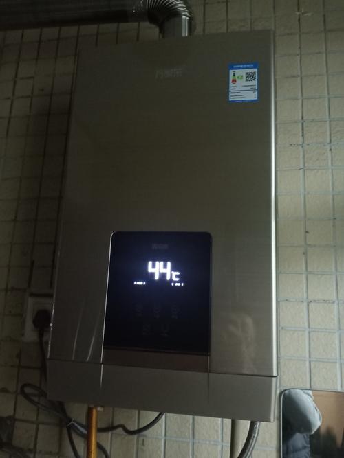 燃气热水器水温由50变到45怎么回事?今天多少温度-图1 燃气热水器水温由50变到45怎么回事?今天多少温度-图1