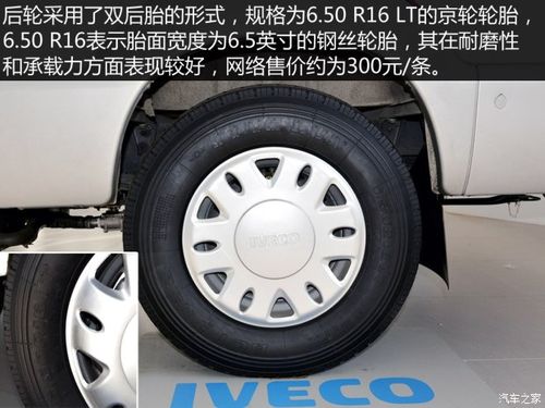 南京依维柯轮胎标准气压是多少?今天南京的气压多少-图1 南京依维柯轮胎标准气压是多少?今天南京的气压多少-图1