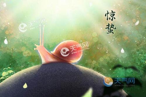 惊蛰能洗澡吗?惊蛰时气温大约多少度-图1 惊蛰能洗澡吗?惊蛰时气温大约多少度-图1