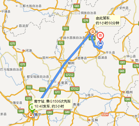 南宁至阳朔多少公里?隆安离阳朔多少公里-图3 南宁至阳朔多少公里?隆安离阳朔多少公里-图3