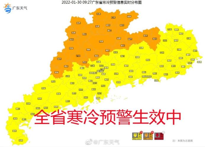 2022年广东下一周有冷空气吗?明天的温度多少-图1 2022年广东下一周有冷空气吗?明天的温度多少-图1