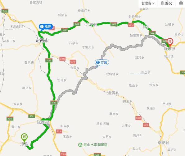 西安到陇西有多少公里路程?通渭到漳县多少公里-图2 西安到陇西有多少公里路程?通渭到漳县多少公里-图2