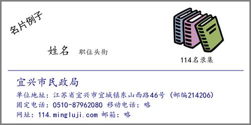 0710是哪里的区号?宜城的区号是多少-图2 0710是哪里的区号?宜城的区号是多少-图2