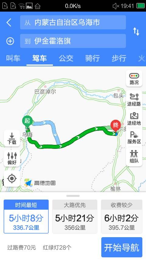 通辽到赤峰有多远?赤峰到奈曼旗多少公里-图2 通辽到赤峰有多远?赤峰到奈曼旗多少公里-图2