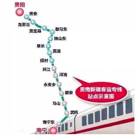 贵南高铁车次开行方案?贵南到共和多少公里-图1 贵南高铁车次开行方案?贵南到共和多少公里-图1