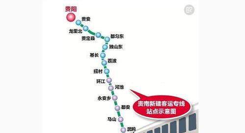 贵南高铁车次开行方案?贵南到共和多少公里-图3 贵南高铁车次开行方案?贵南到共和多少公里-图3