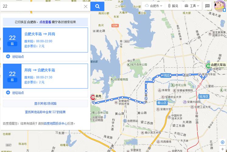淮北22路车从那下车距离火车站最近?淮北22多少时间-图2 淮北22路车从那下车距离火车站最近?淮北22多少时间-图2