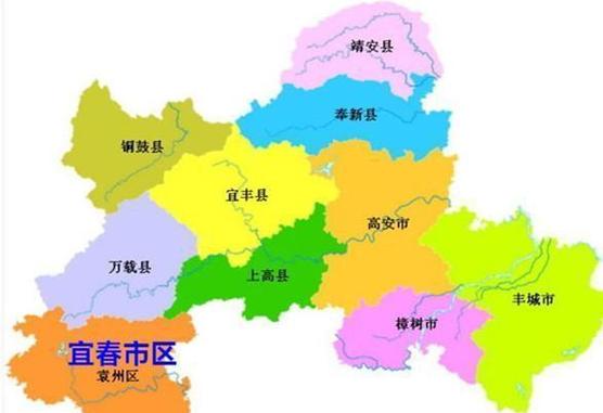 江西宜春区号?江西宜春的区号多少-图3 江西宜春区号?江西宜春的区号多少-图3