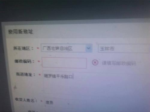 玉林的邮政编码是什么?陆川市区号是多少钱-图3 玉林的邮政编码是什么?陆川市区号是多少钱-图3