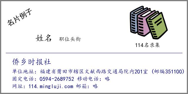 0594是哪里的区号?闽中区号多少-图2 0594是哪里的区号?闽中区号多少-图2