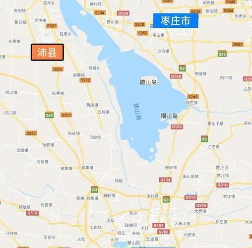 微山以前属于哪里?沛县离峄城多少公里-图1 微山以前属于哪里?沛县离峄城多少公里-图1