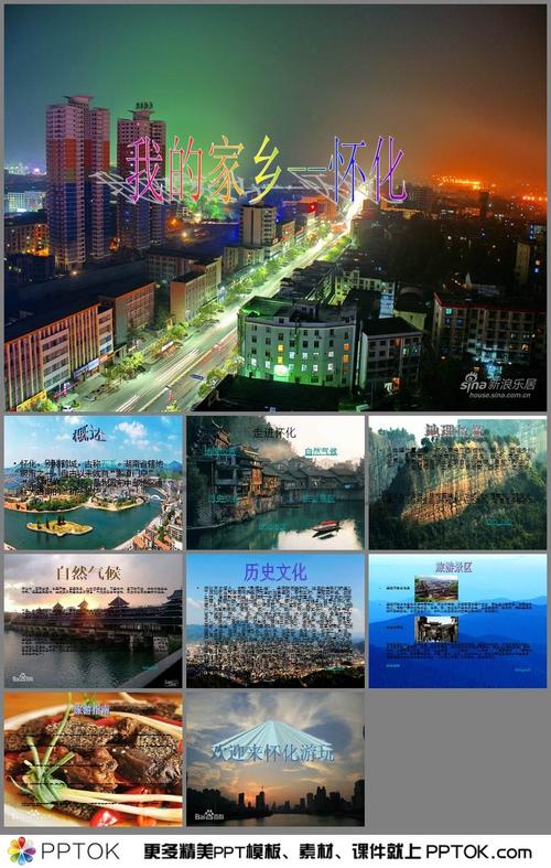 怀化历史文化介绍?怀化有多少历史了-图2 怀化历史文化介绍?怀化有多少历史了-图2