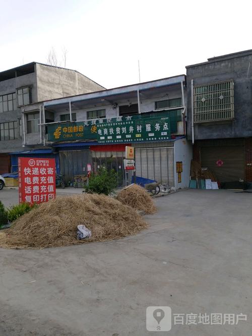 周口商水大武乡边王村怎么去周口市气车站?潢川离周党有多少公里-图2 周口商水大武乡边王村怎么去周口市气车站?潢川离周党有多少公里-图2