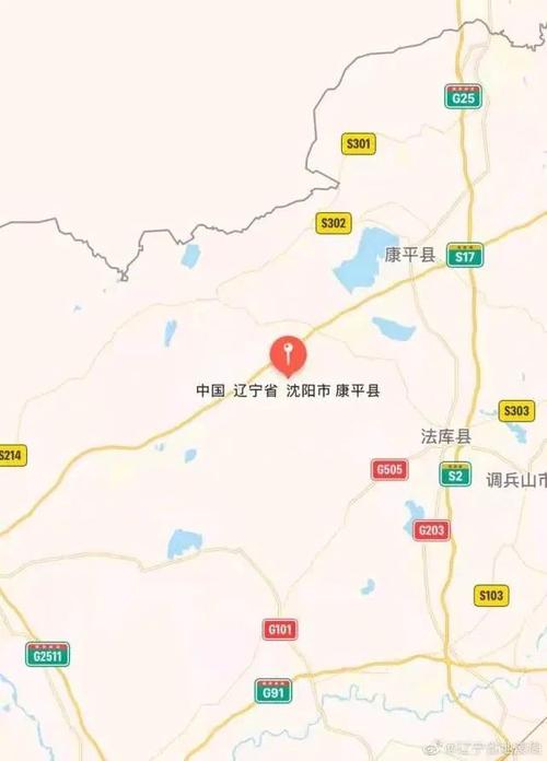 双辽市到开原市开车自驾游路线?开源到康平多少公里-图1 双辽市到开原市开车自驾游路线?开源到康平多少公里-图1