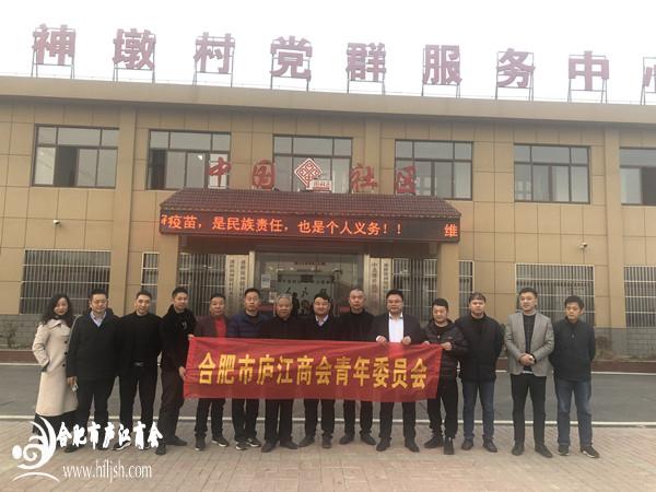 安徽省巢湖市庐江县盛桥镇神墩村邮编是什么?庐江区号是多少-图1 安徽省巢湖市庐江县盛桥镇神墩村邮编是什么?庐江区号是多少-图1