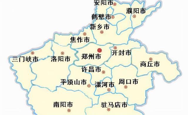 河南省有哪些县?舞钢到原阳县多少公里-图3 河南省有哪些县?舞钢到原阳县多少公里-图3