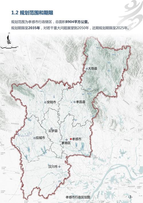 孝感邮编是432000还是432100?孝感区号多少钱-图3 孝感邮编是432000还是432100?孝感区号多少钱-图3
