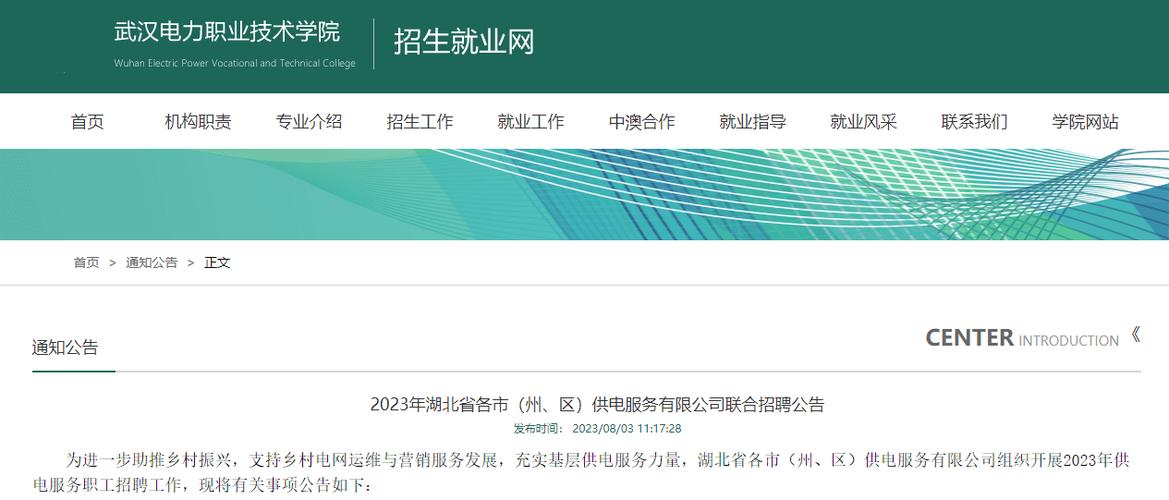 432920是哪的身份证?孝感孝昌区号多少-图3 432920是哪的身份证?孝感孝昌区号多少-图3
