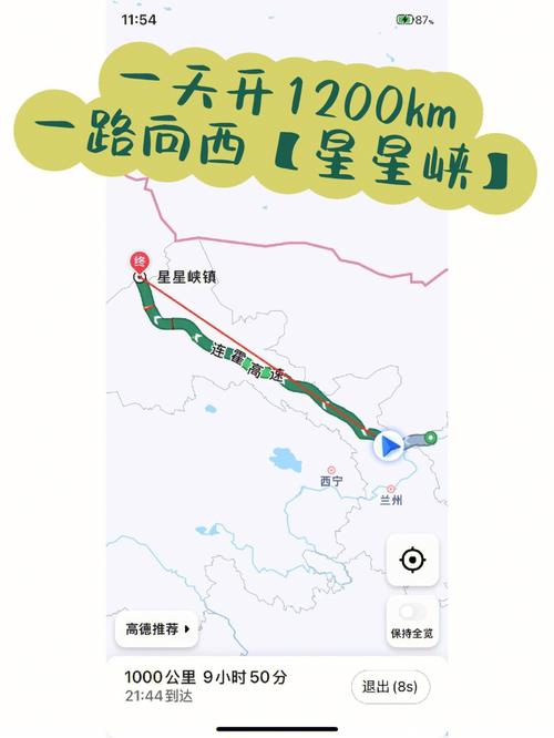 出了星星峡就到哪里了?星星峡到敦煌多少公里-图2 出了星星峡就到哪里了?星星峡到敦煌多少公里-图2