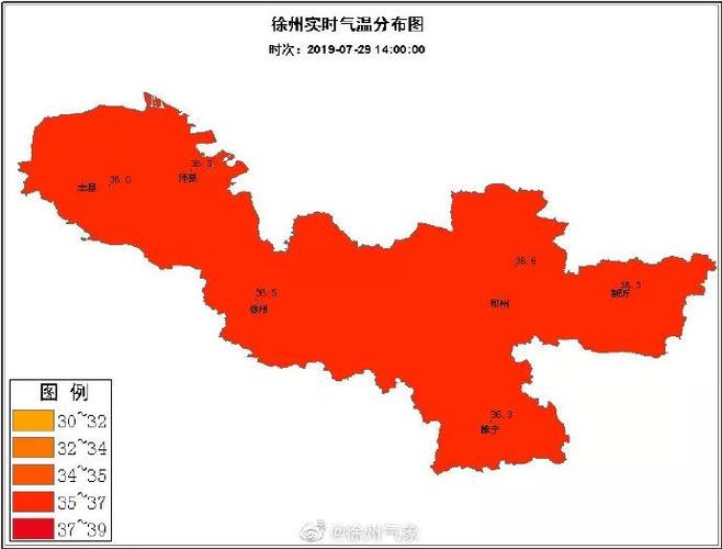 徐州最热多少度?徐州气温度是多少-图1 徐州最热多少度?徐州气温度是多少-图1