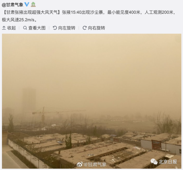 为什么会有扬沙天气?银川今天气压是多少-图2 为什么会有扬沙天气?银川今天气压是多少-图2