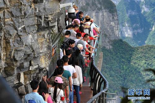 张家界周末人多吗?张家界端午多少吗-图1 张家界周末人多吗?张家界端午多少吗-图1