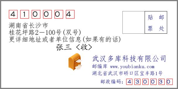 株洲区号是0731还是0733?株洲的区号是多少钱-图3 株洲区号是0731还是0733?株洲的区号是多少钱-图3