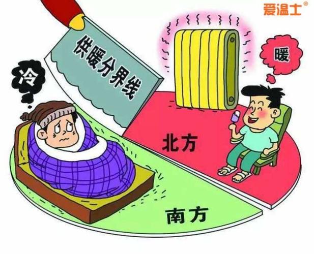 国家规定北方什么时间冬季供暖结束?北方供暖总共多少年-图1 国家规定北方什么时间冬季供暖结束?北方供暖总共多少年-图1