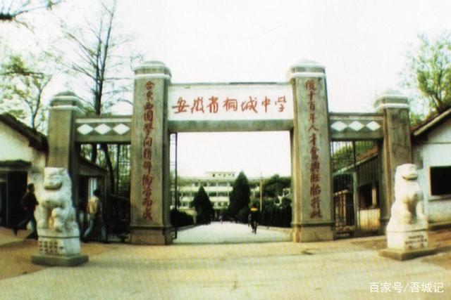 安徽桐城的区号是多少?桐城区号多少钱-图3 安徽桐城的区号是多少?桐城区号多少钱-图3