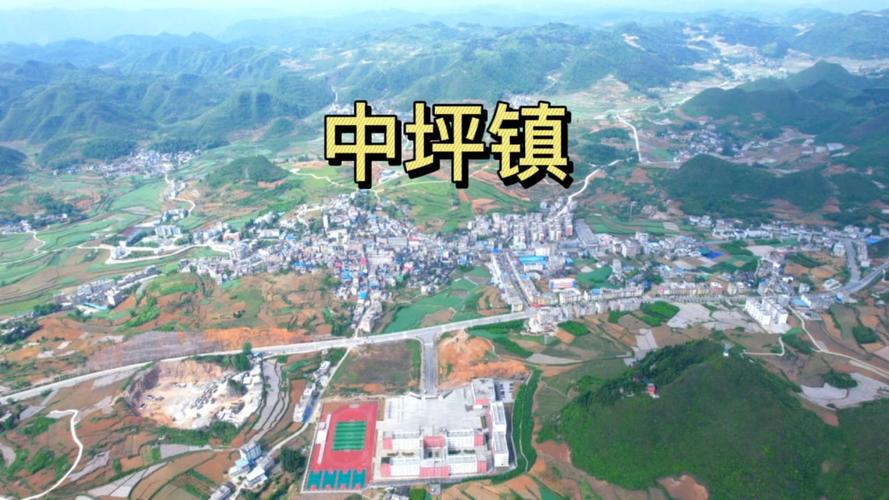 慈利县有多少乡镇?瓮安中坪镇多少人口-图1 慈利县有多少乡镇?瓮安中坪镇多少人口-图1