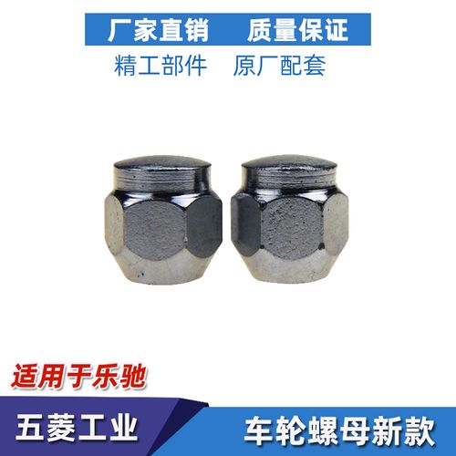 轮胎没上到位螺母是不是怎么都扭不紧的?湘潭今天气压多少钱-图1 轮胎没上到位螺母是不是怎么都扭不紧的?湘潭今天气压多少钱-图1
