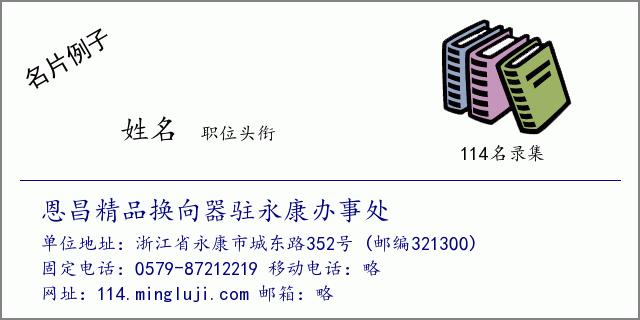 0578是哪里的区号?浙江永康的区号是多少钱-图2 0578是哪里的区号?浙江永康的区号是多少钱-图2